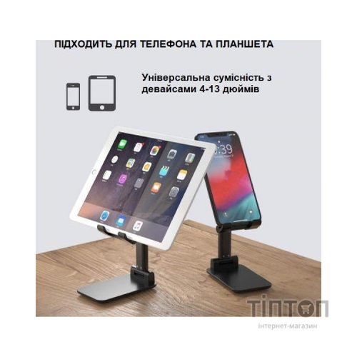 Підставка до планшета та телефона RM-C300 Black ХОКО (XK-RM-C300BK)