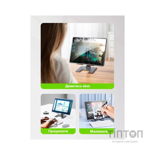 Підставка до планшета XO C136 grey (XO-C136)