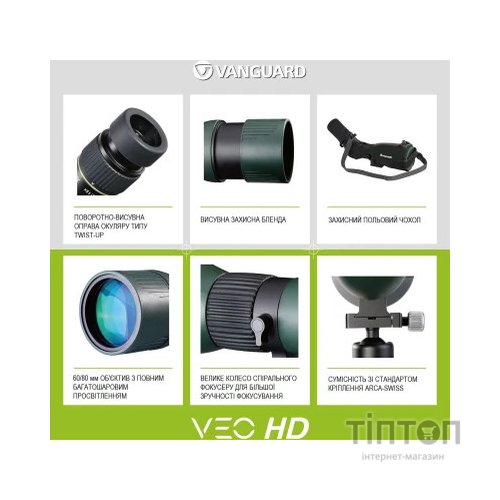 Підзорна труба Vanguard VEO HD 80A 20-60x80/45 WP (VEO HD 80A) (DAS301105)