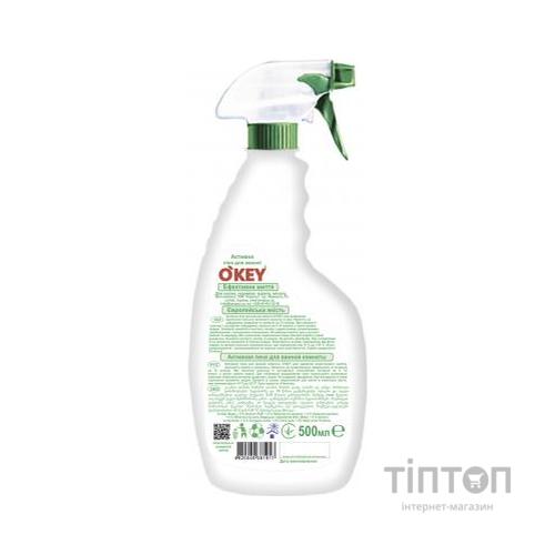 Піна для чищення ванн O'KEY 500 мл (4820049381917)