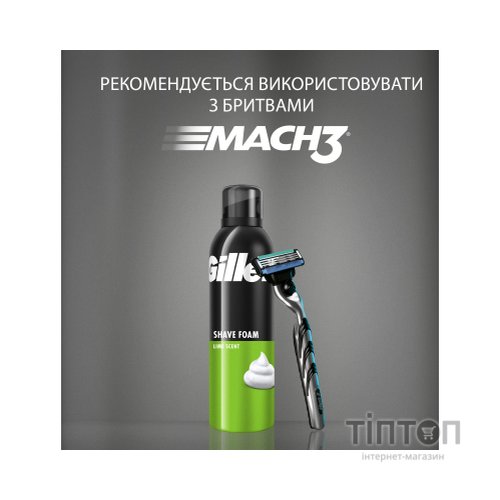 Піна для гоління Gillette Classic Лайм 200 мл (3014260228675)