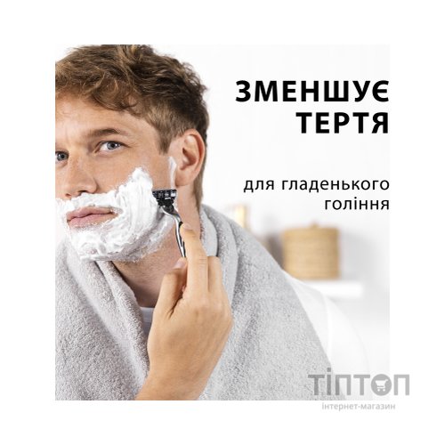 Піна для гоління Gillette Classic Лайм 250 мл (8006530159111)