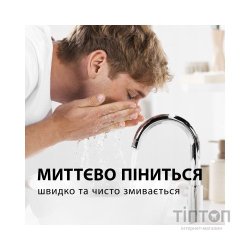 Піна для гоління Gillette Classic Лайм 250 мл (8006530159111)