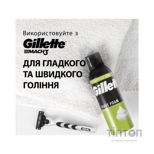 Піна для гоління Gillette Classic Лайм 250 мл (8006530159111)