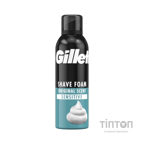 Піна для гоління Gillette Classic Sensitive 200 мл (3014260228682)
