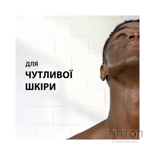 Піна для гоління Gillette Classic Sensitive 200 мл (3014260228682)