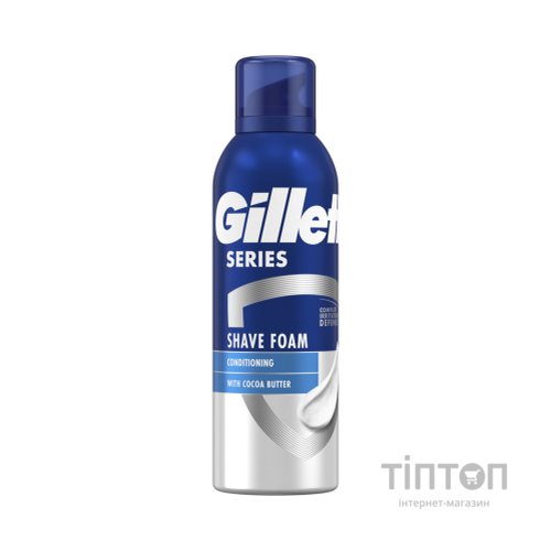 Піна для гоління Gillette Series Conditioning з олією какао 200 мл (8001090871404)