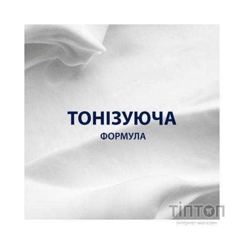 Піна для гоління Gillette Series Conditioning з олією какао 200 мл (8001090871404)