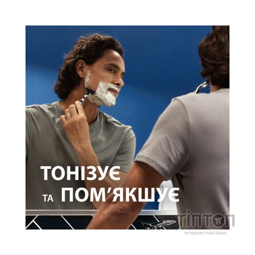 Піна для гоління Gillette Series Conditioning з олією какао 200 мл (8001090871404)