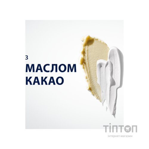 Піна для гоління Gillette Series Conditioning з олією какао 200 мл (8001090871404)