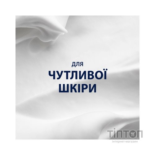 Піна для гоління Gillette Series Для чутливої шкіри з алое вера 200 мл (8001090870926)