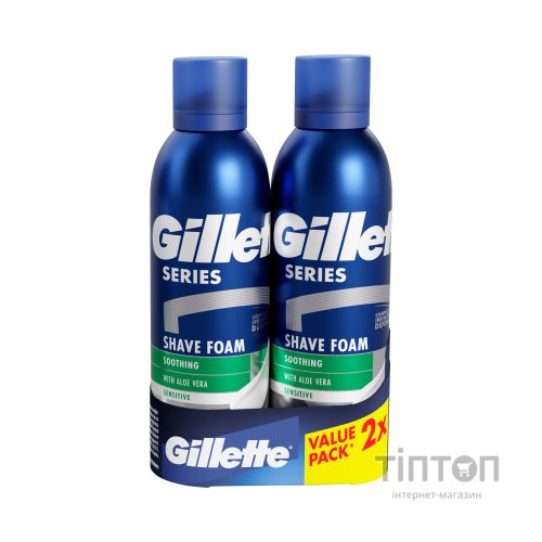 Піна для гоління Gillette Series Для чутливої шкіри з алое вера 200 мл + 200 мл (8700216579889)