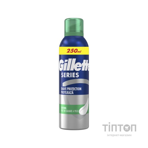 Піна для гоління Gillette Series Soothing Для чутливої шкіри з алое вера 250 мл (8006530154710)