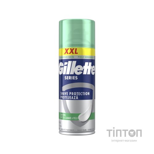 Піна для гоління Gillette Series Soothing Для чутливої шкіри з алое вера 400 мл (8006530162982)