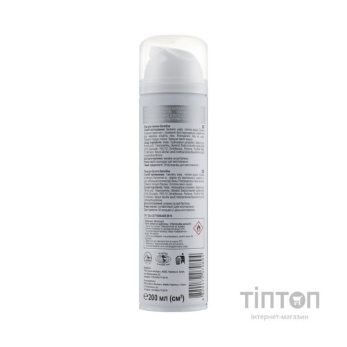 Піна для гоління Iceberg Group One Man Ag+ Protect Sensitive 200 мл (4820172070894)