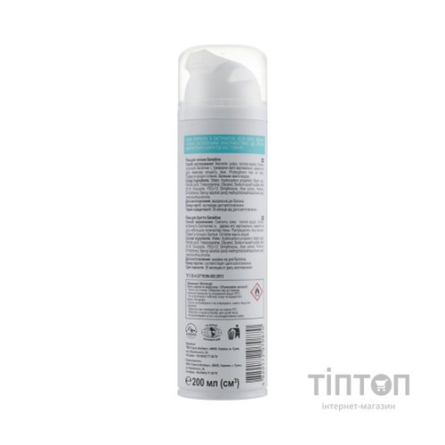 Піна для гоління Iceberg Group One Man Aloe Vera Sensitive 200 мл (4820172070870)