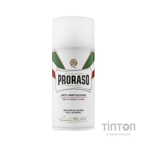 Піна для гоління Proraso з екстрактом Зеленого чаю для чутливої шкіри 300 мл (8004395001941)