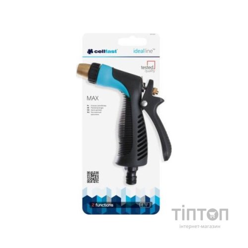 Пістолет для поливу Cellfast пістолетний МАХ IDEAL, латунь, плавне регулювання (52-020)