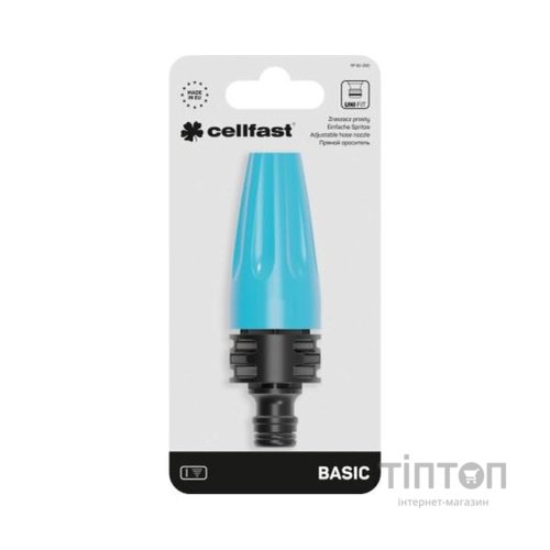 Пістолет для поливу Cellfast прямий BASIC (50-300)