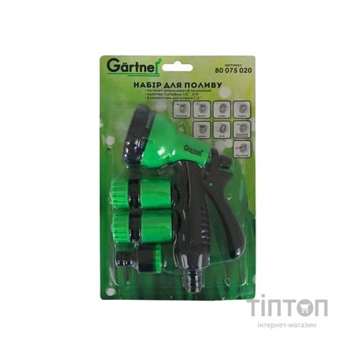 Пістолет для поливу Gartner 8-позиційний + адаптер на 1/2 ", 3/4 " та 2 конектора для шл (80075020)