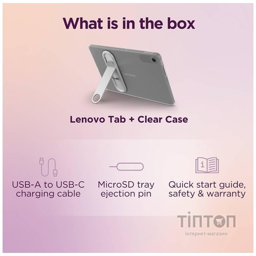 Планшет Lenovo Tab TB311FU 8/128GB Luna Grey + Clear Case (ZAEH0195UA)