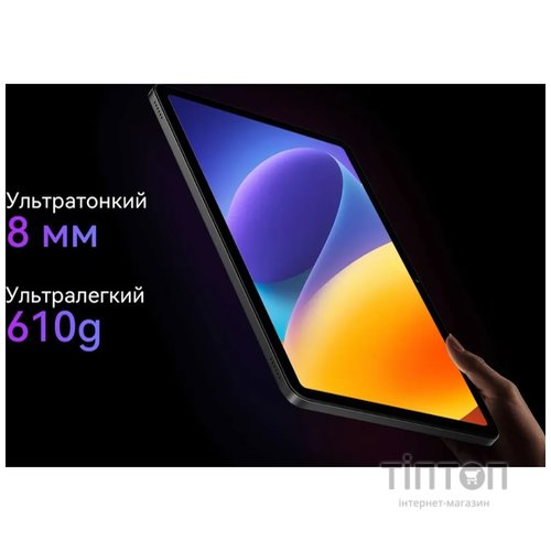 Планшет Oscal Pad 100 12.0" 8/256GB 4G (LTE) Silver Grey (Pad 100 8/256GB Silver Grey)
