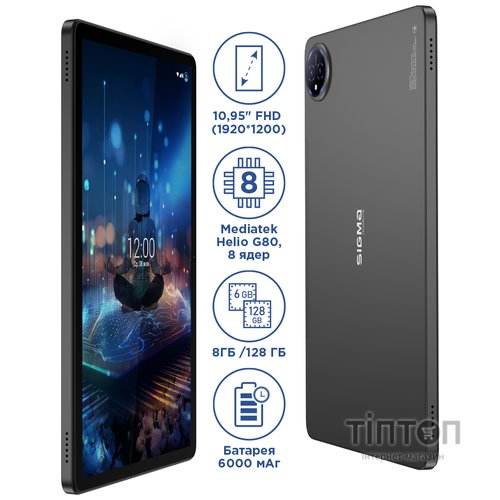 Планшет Sigma mobile Tab A1035 Max Dark Grey
