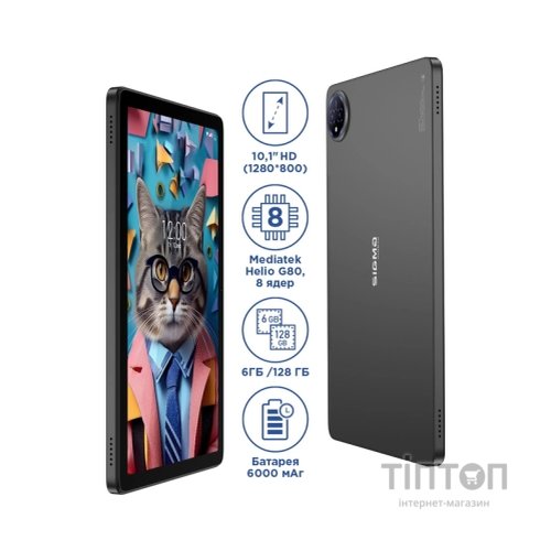 Планшет Sigma Tab A1035 BASIC 10.1" 6/128GB 4G dark grey (4827798966112)