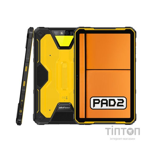 Планшет Ulefone Armor Pad 2 4G 8/256GB Black-Yellow (6937748735717)