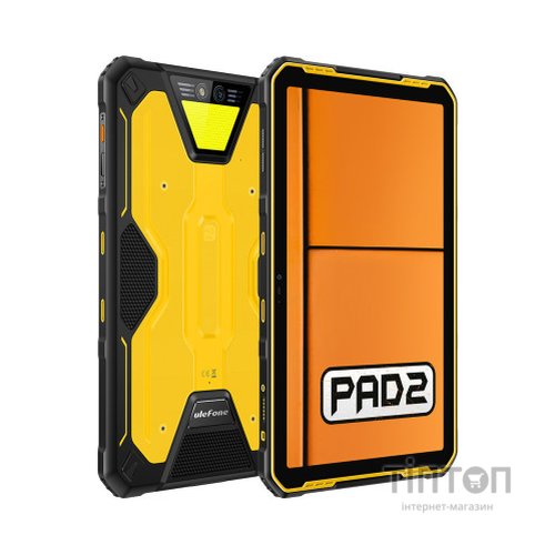 Планшет Ulefone Armor Pad 2 4G 8/256GB Black-Yellow (6937748735717)