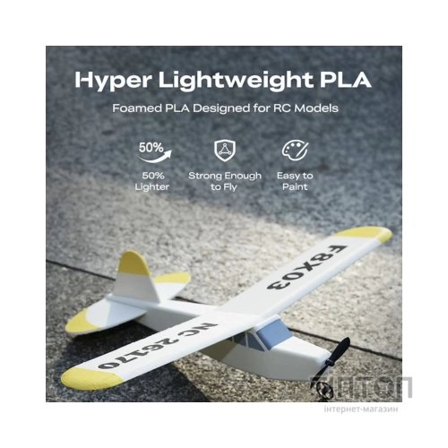 Пластик для 3D-принтера Creality PLA Hyper Lightweight 1кг, 1.75мм, Black (3301010556)