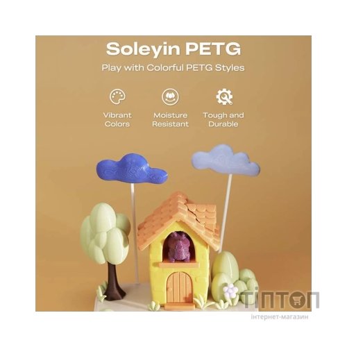Пластик для 3D-принтера Creality Soleyin PETG 1.75мм, 1кг, blue sunset (3301030156)