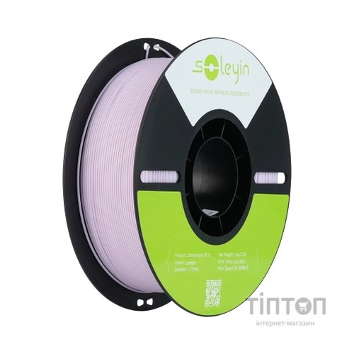Пластик для 3D-принтера Creality Soleyin PETG 1.75мм, 1кг, lavender (3301030157)