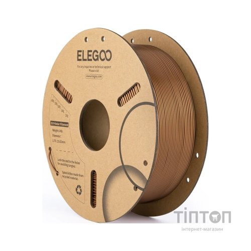 Пластик для 3D-принтера ELEGOO PLA 1кг, 1.75мм, bronze (50.203.0465)