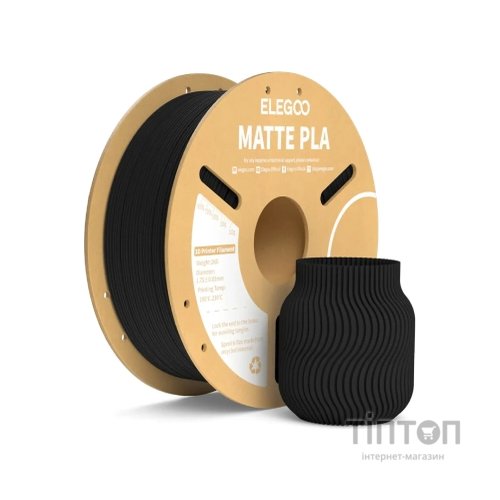 Пластик для 3D-принтера ELEGOO PLA matte 1кг, 1.75мм, black (50.203.0250)
