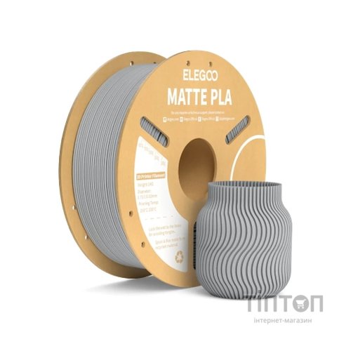 Пластик для 3D-принтера ELEGOO PLA matte 1кг, 1.75мм, gray (50.203.0256)