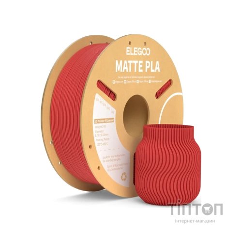 Пластик для 3D-принтера ELEGOO PLA matte 1кг, 1.75мм, red ruby (50.203.0252)
