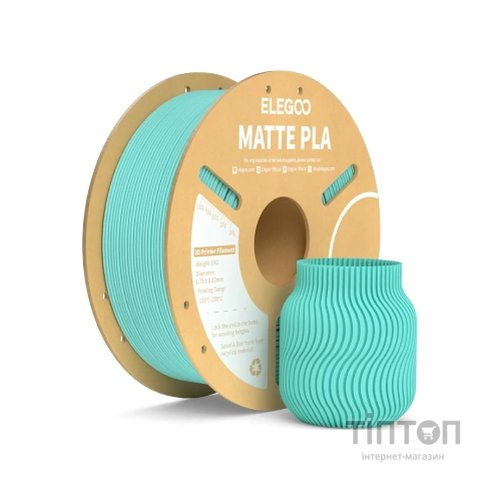 Пластик для 3D-принтера ELEGOO PLA matte 1кг, 1.75мм, turquoise (50.203.0254)