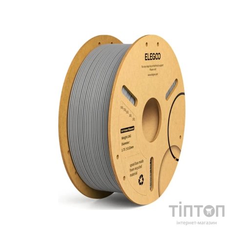 Пластик для 3D-принтера ELEGOO PLA Plus 1кг, 1.75мм, gray (50.203.0050)