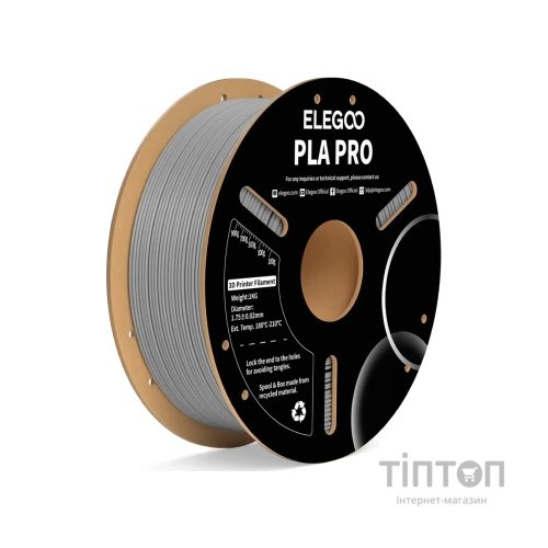 Пластик для 3D-принтера ELEGOO PLA PRO 1кг, 1.75мм, gray (50.203.0195)