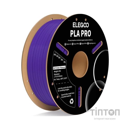Пластик для 3D-принтера ELEGOO PLA PRO 1кг, 1.75мм, purple (50.203.0196)