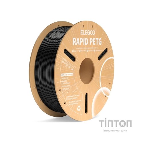 Пластик для 3D-принтера ELEGOO Rapid PETG 1кг, 1.75мм, black (50.203.0216)