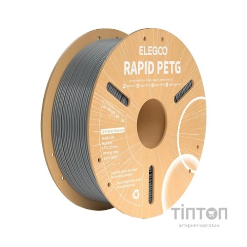Пластик для 3D-принтера ELEGOO Rapid PETG 1кг, 1.75мм, grey space (50.203.0312)