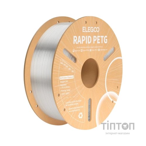 Пластик для 3D-принтера ELEGOO Rapid PETG 1кг, 1.75мм, transparent (50.203.0315)