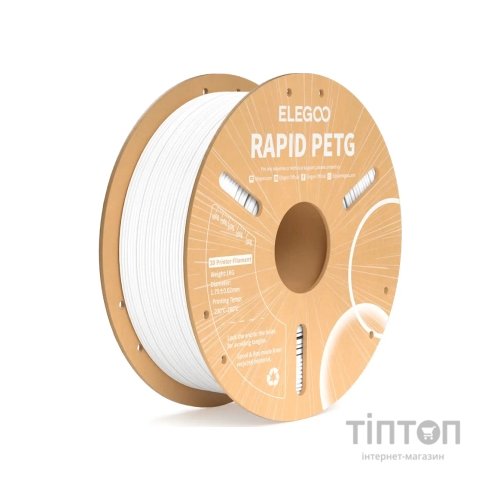 Пластик для 3D-принтера ELEGOO Rapid PETG 1кг, 1.75мм, white (50.203.0217)