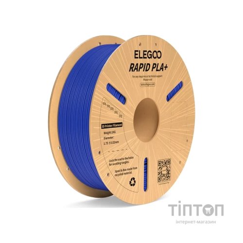 Пластик для 3D-принтера ELEGOO Rapid PLA Plus 1кг, 1.75мм, blue (50.203.0117)