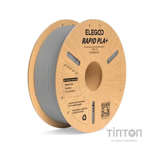 Пластик для 3D-принтера ELEGOO Rapid PLA Plus 1кг, 1.75мм, gray (50.203.0116)