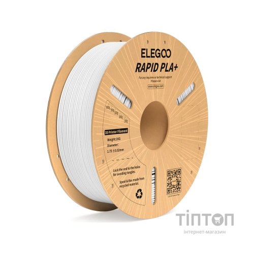 Пластик для 3D-принтера ELEGOO Rapid PLA Plus 1кг, 1.75мм, white (50.203.0115)