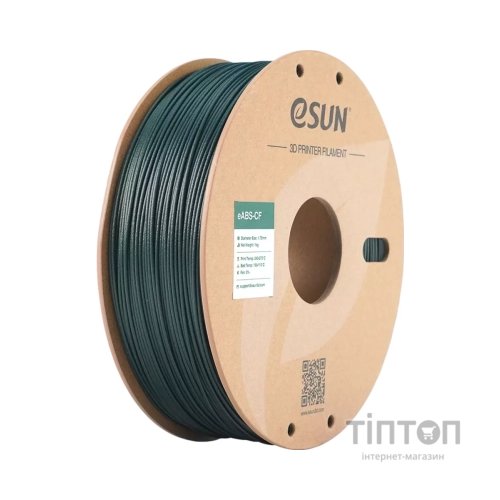 Пластик для 3D-принтера eSUN EABS-CF 1,75mm 1kg DARK GREEN (EABS-CF-P175AG1)