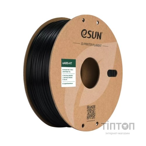Пластик для 3D-принтера eSUN EABS-HT 1,75mm 1kg BLACK (EABS-HT-P175B1)